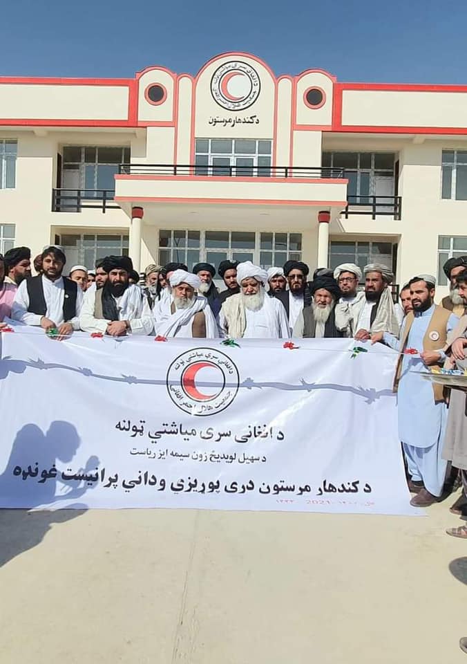 تعمیرجدید مرستون جمعیت هلال احمر افغانی در ولایت کندهار افتتاح گردید!