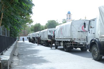 میدان وردګ!