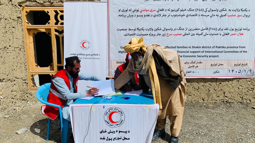 AFN 34.5 Million Distributed to 2,300 Displaced Families in Paktika