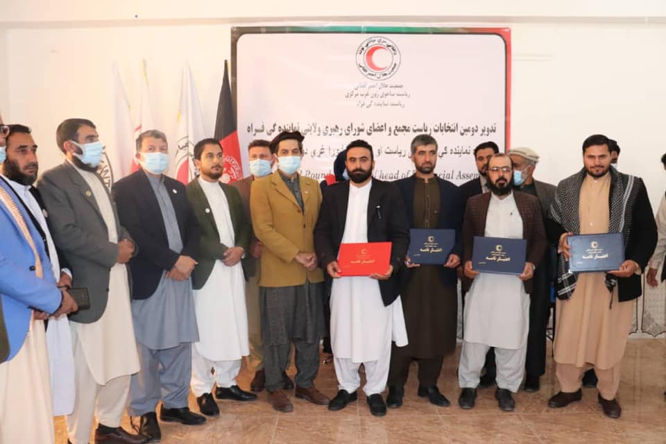 د افغاني سرې میاشتې په فراه څانګه کې د ولایتي مجمع ټاکنې ترسره شوې!