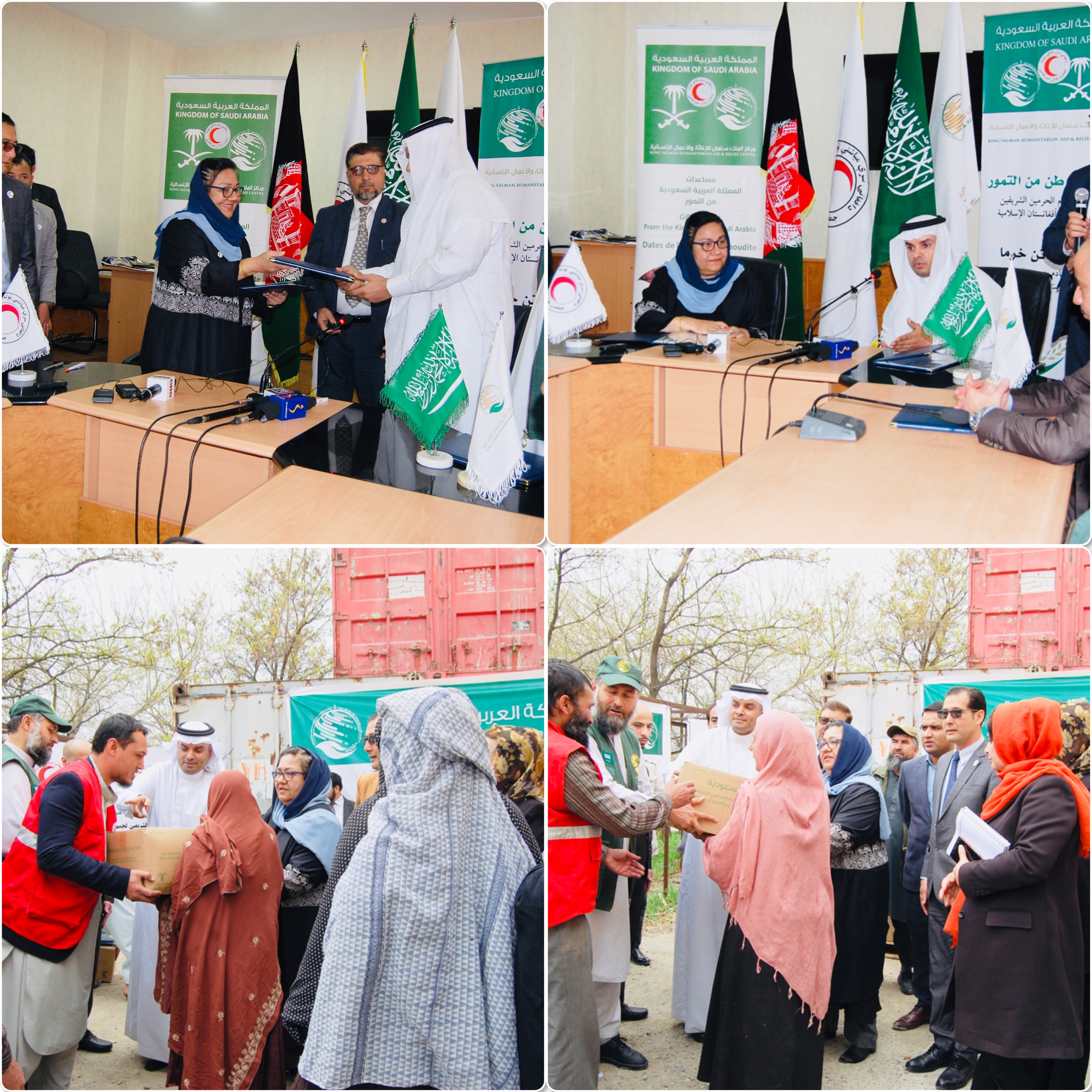 د افغاني سرې میاشتې ټولنې سره د ملک سلمان خیریه بنسټ  له لوري د «۱۰۰» ټنه خورما مرسته وشوه !