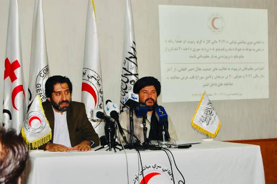 کنفرانس مطبوعاتی پیرامون ارایه گزارش فعالیت های جمعیت هلال احمر افغانی و معرفی 20 تن مریضان ولادی سراخ قلب غرض معالجه به شفاخانه های داخل کشور! 
