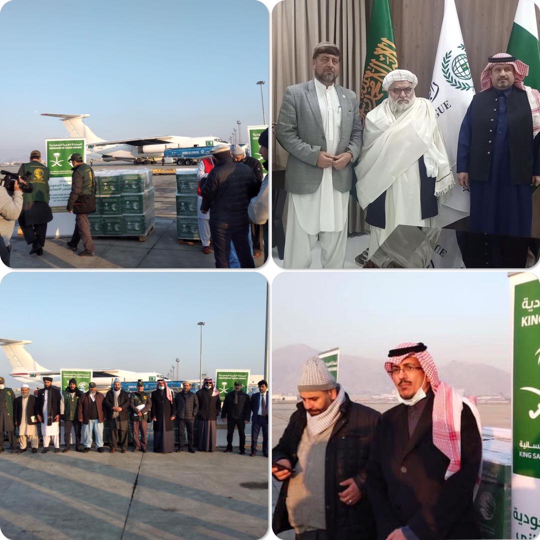 د سعودي عربستان د ملک سلمان خیریه بنسټ له لوري نن دوه الوتکې مرسته افغاني سرې میاشتې ته وسپارل شوه!