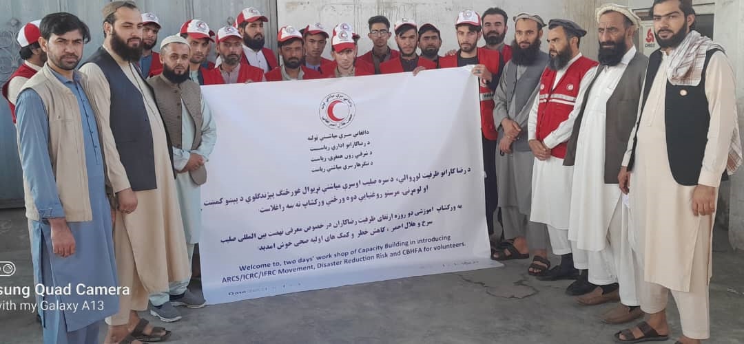 ننګرهار