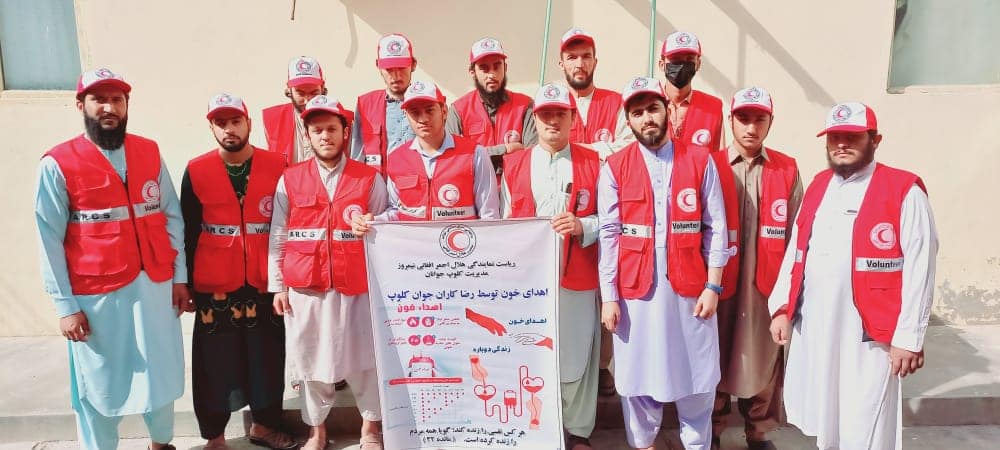 رضاکاران هلال احمرافغانی در ولایت نیمروز در شفاخانه دولتی شهر زرنج اهدای خون نمودند!