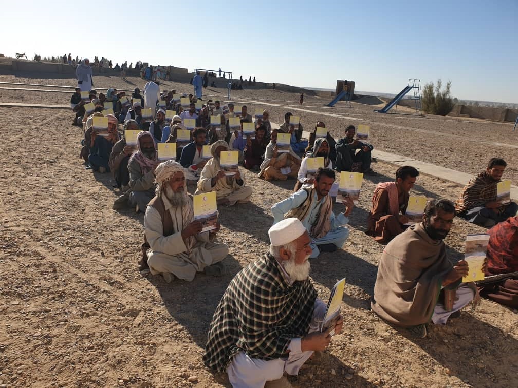 نیمروز