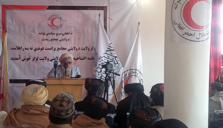 ولایتي ټولنې د وګړو او سرې مياشتې ترمنځ نښلوونکى پل!