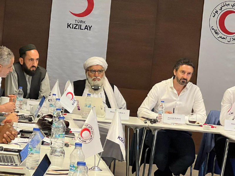 در شهر استانبول ترکیه، میان اعضای رهبری هلال احمر افغانی، مسؤلین هلال احمر ترکیه و فدراسیون بین المللی جمعیت های ملی در بخش دستاورد ها، چالش های موجود، راه حل ها و ارائه خدمات موثر در عرصه بشردوستانه در افغانستان، نشست سه جانبه برگزار گردید