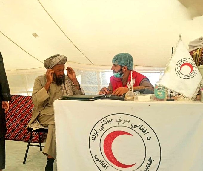 میدان وردګ!