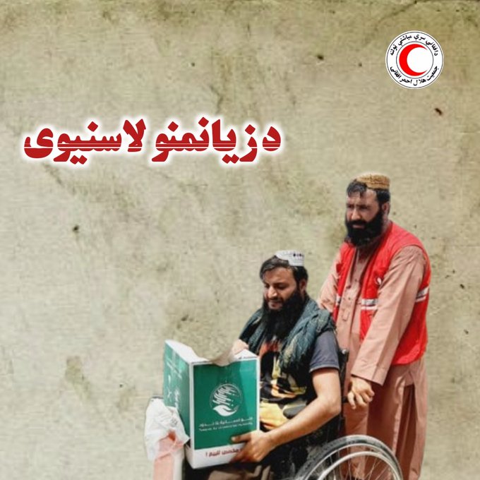 دزیانمنو لاسنیوی!