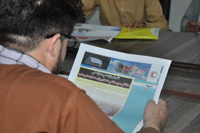 آگاهی عامه در مورد هلال احمر افغانی و فعالیت های آن یک فعالیت لازمی و جدى ميباشد!