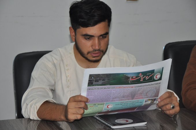 Raising public awareness regarding Afghan Red Crescent and its activities is an essential and significant endeavor!