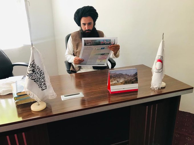 پروان!