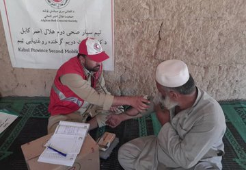 Kabul!
