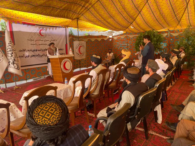 امروز چهارشنبه ۲۰ صفر در ولایت پنجشیر توسط مولوی مطیع الحق خالص سرپرست ریاست عمومی هلال احمر افغانی نشست افتتاحیه اعضای شورای ولایتی هلال احمر افغانی به منظور تقویت ارتباط بین جامعه!