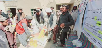 Helmand!