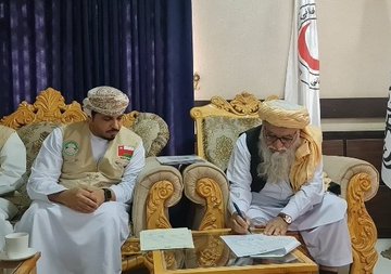هرات!
