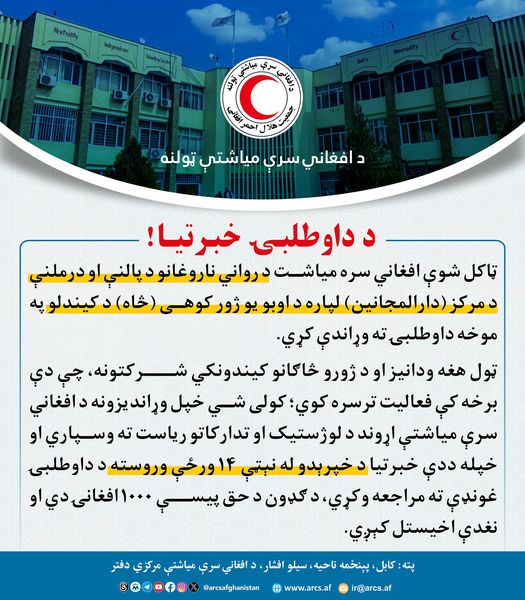 خبرونه