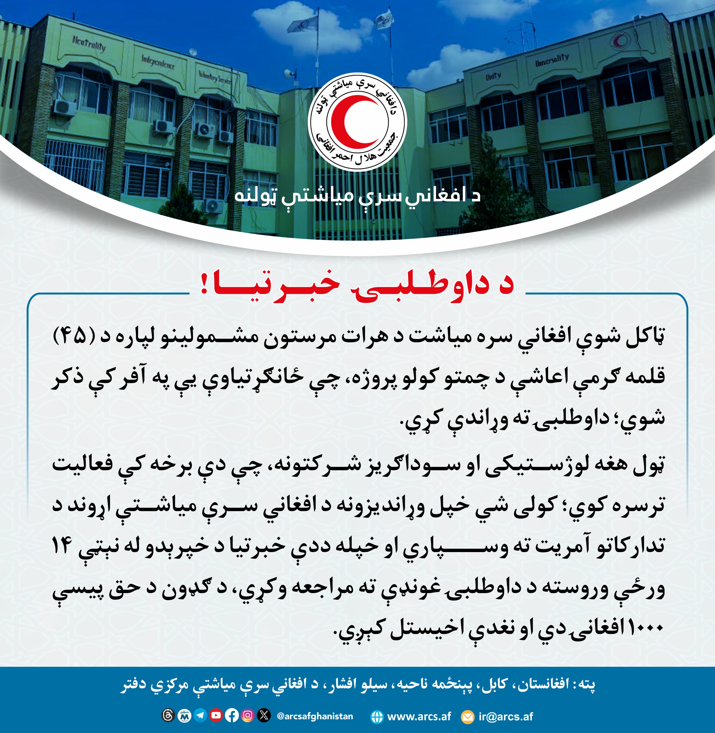 خبرونه