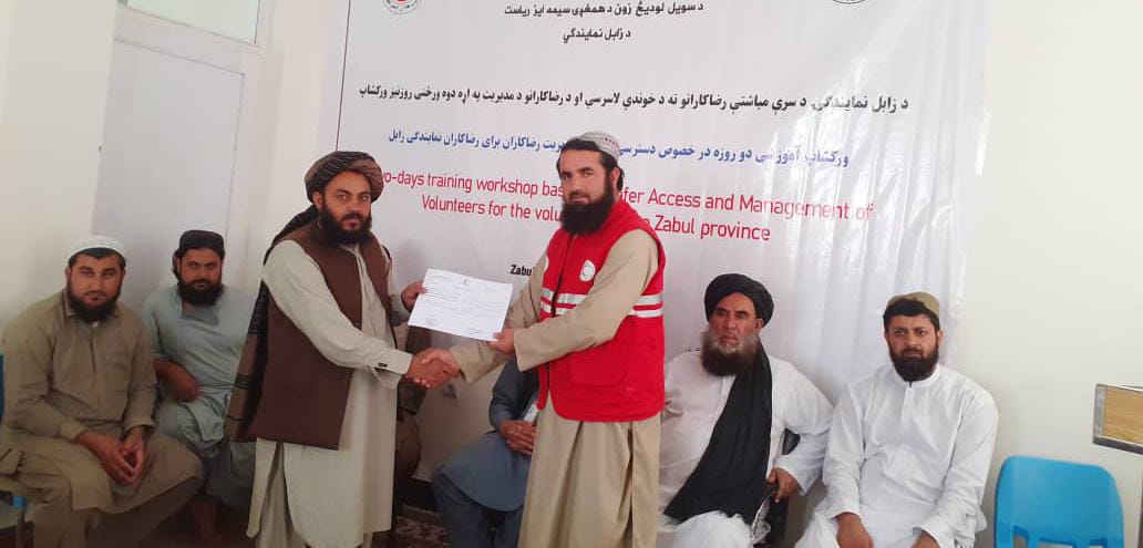 Zabul