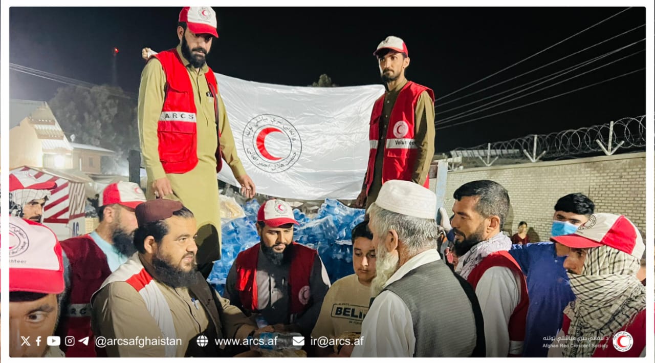 هلال احمر افغانی