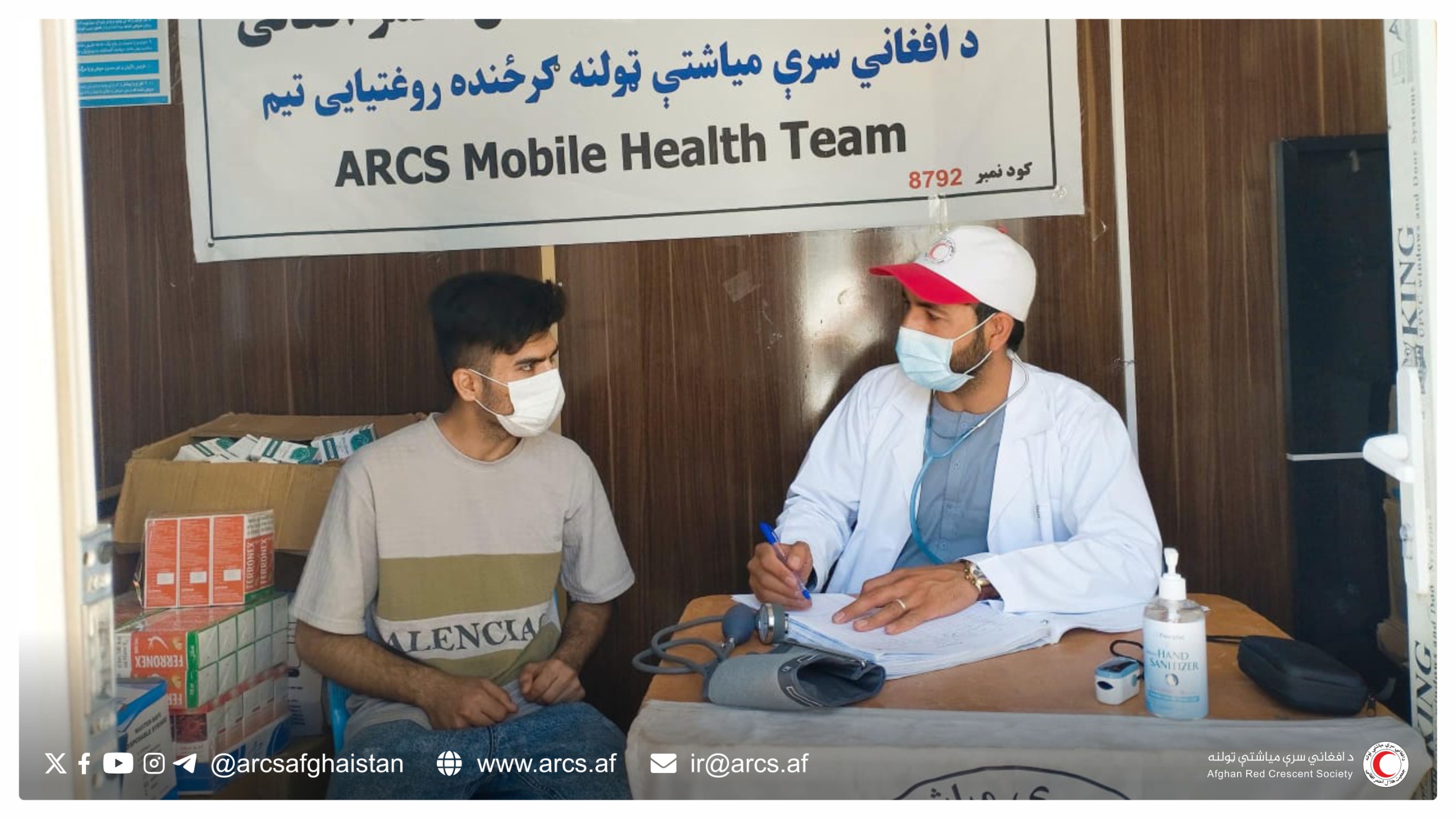 ادامه کمکهای هلال احمر افغانی به مهاجرین عودتکننده از ایران