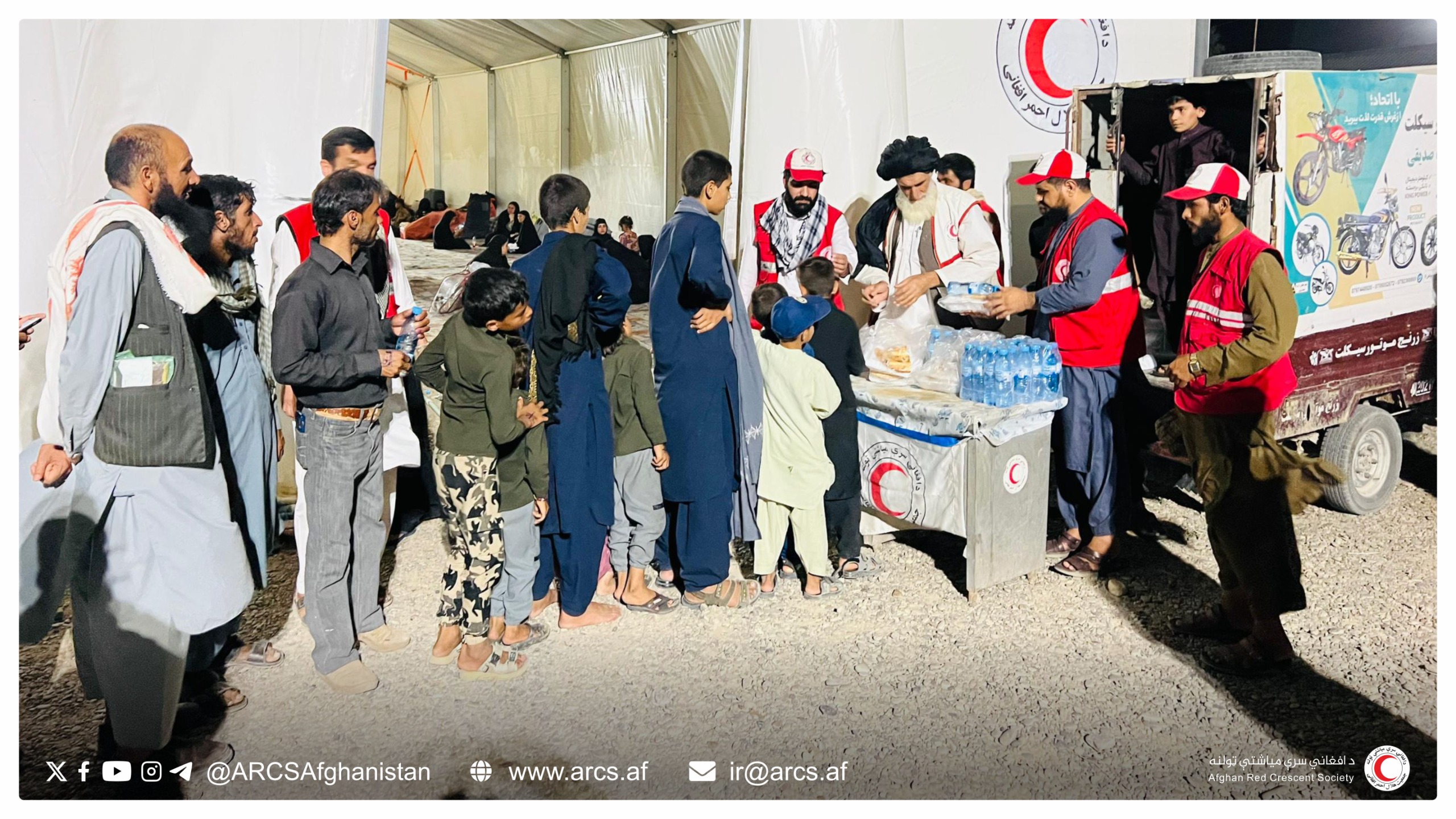 ARCS Continues to Provide Humanitarian Aid to Returning Refugees from Iran