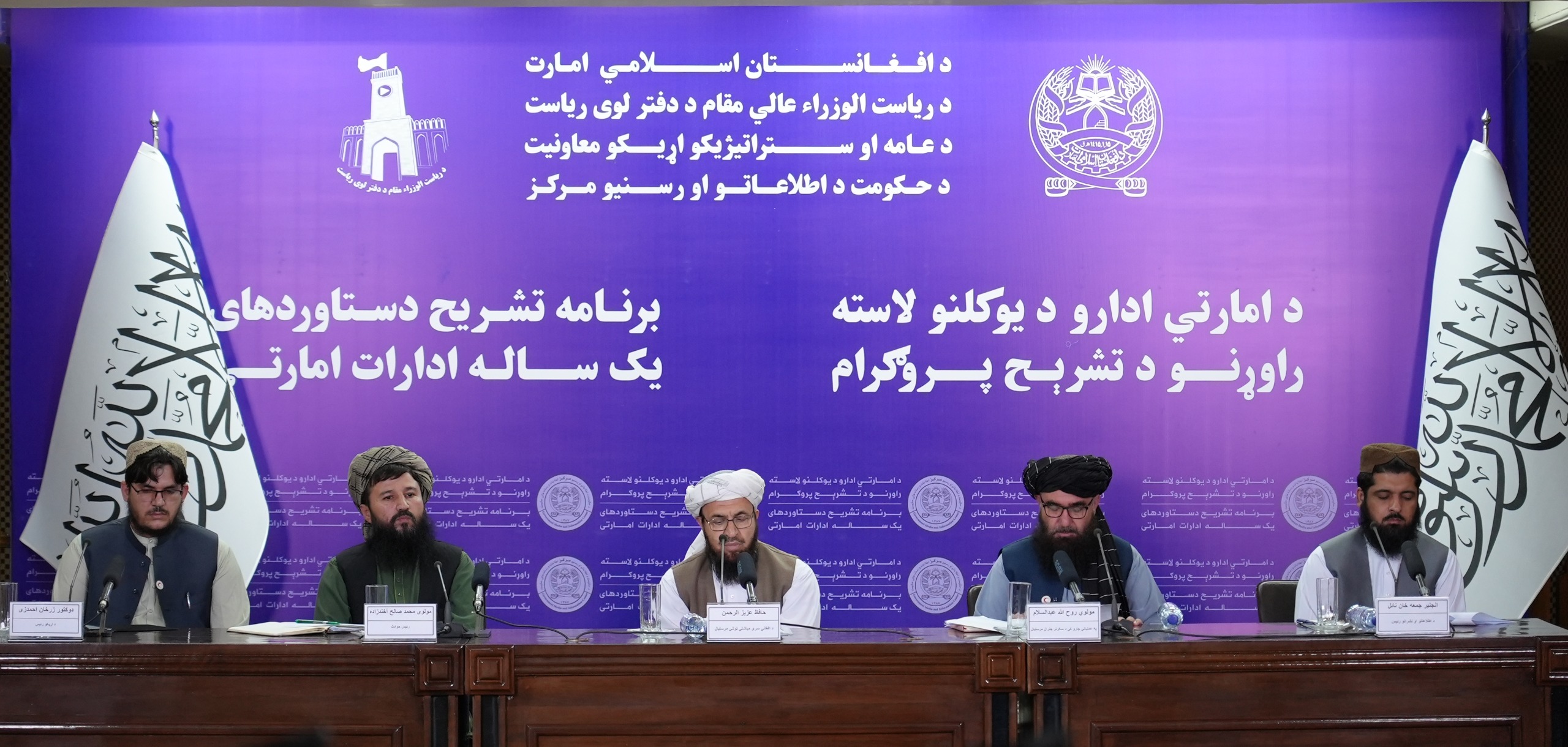 ARCS Presents Annual Achievements Report to the Public