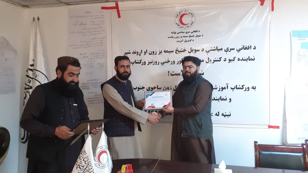 Capacity-Building Workshops Conclude in Paktia for Southeastern Zone