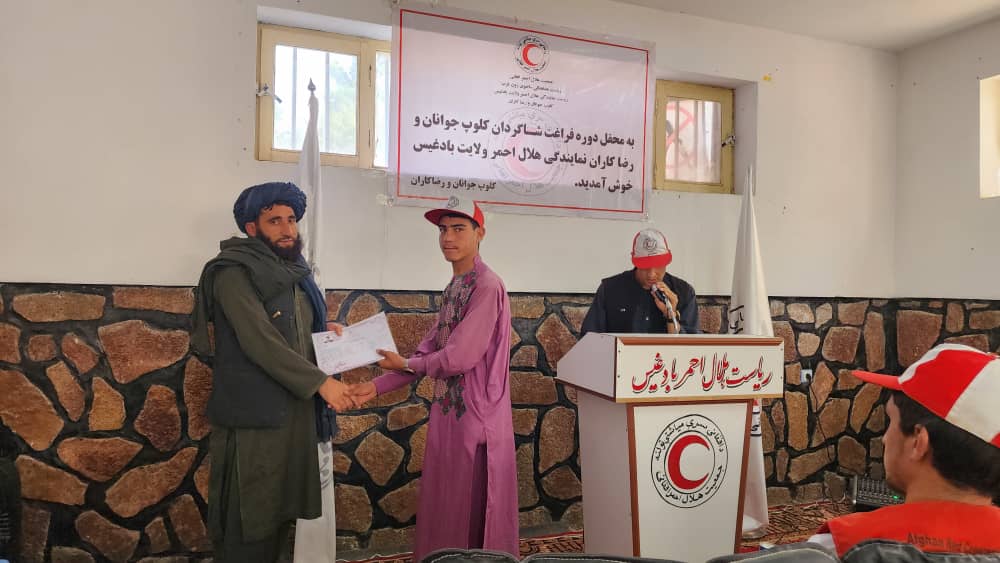 بادغیس؛ ۷۵ دانش آموز از مرکز آموزشی فارغ شدند