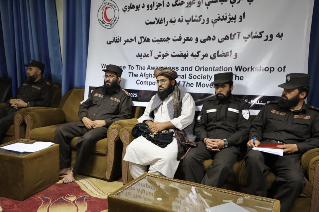 Awareness Workshop on ARCS Concludes for Security Personnel