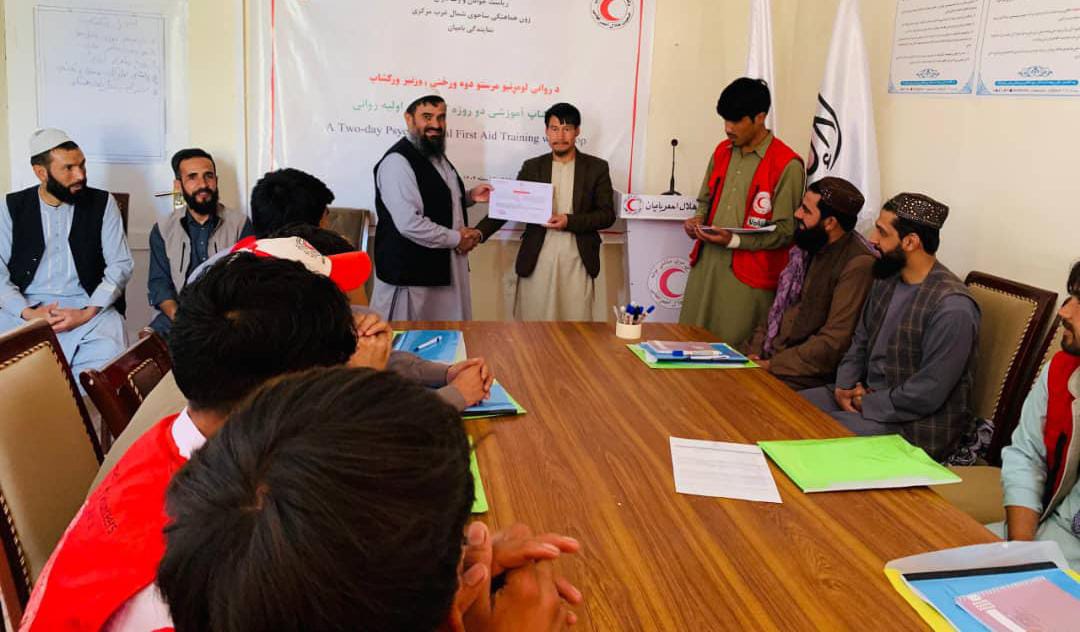 بامیان؛ ورکشاپ آموزشی مسلکی درباره کمک هاى اوليه روانی، برای رضاکاران برگزار شد