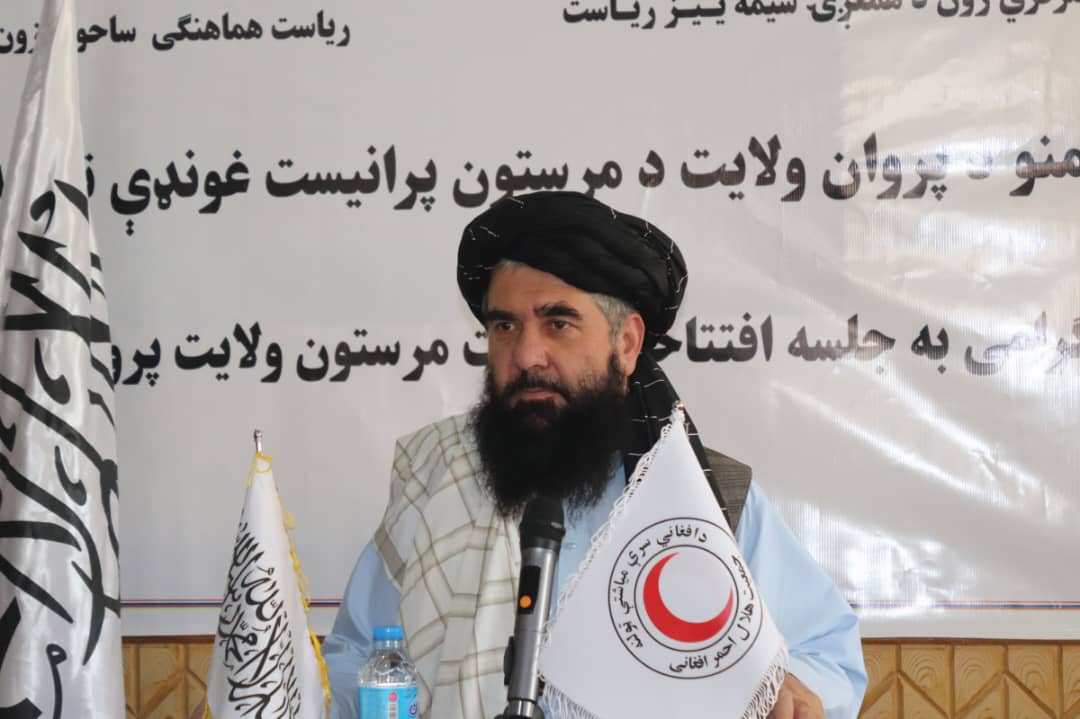 پروان کې مرستون او د رواني ناروغانو د ساتنې او درملنې مرکز پرانیستل شو