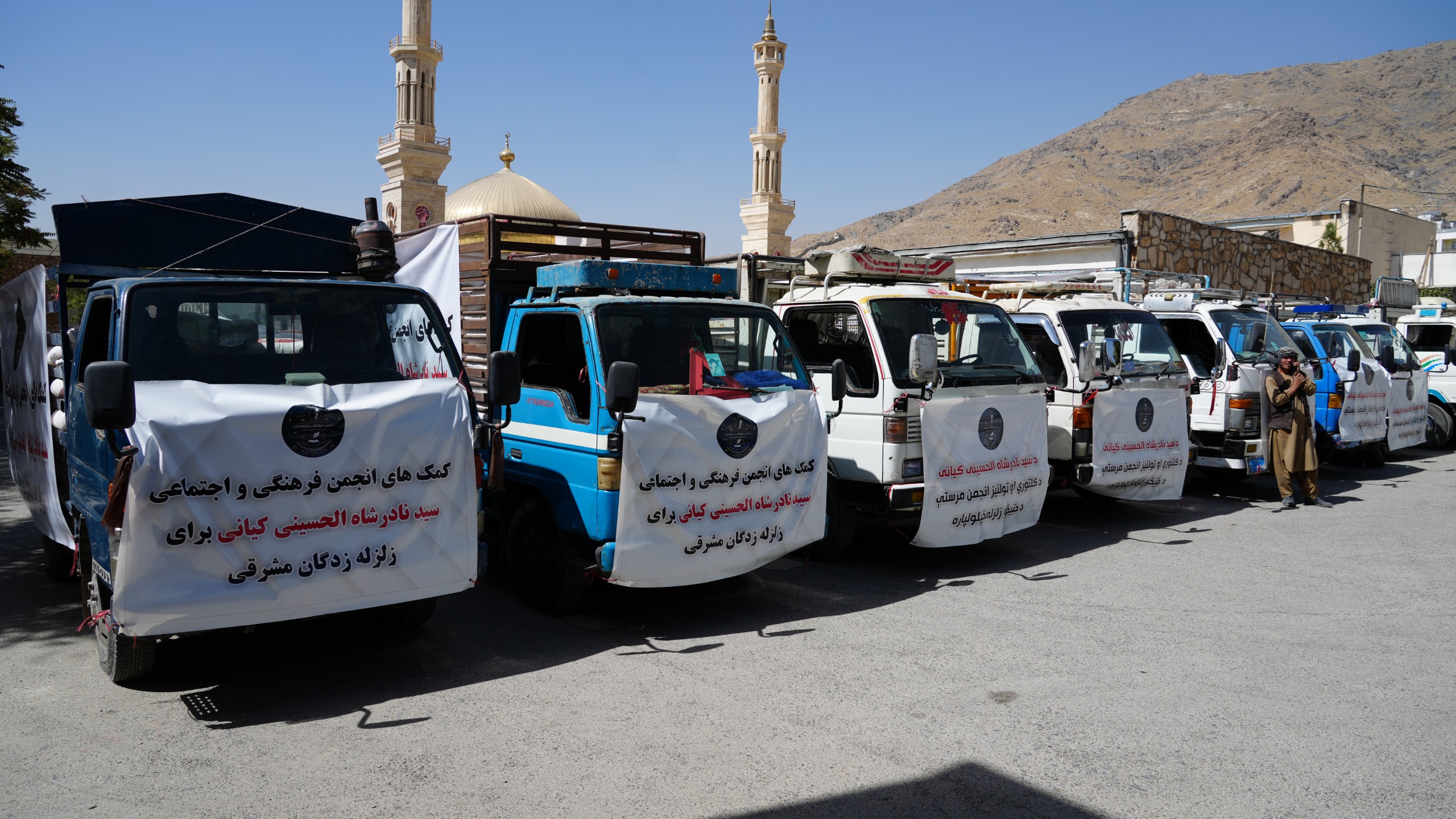 Sayed Nader Shah Kayani Association Delivers 44 Tons of Humanitarian Aid to ARCS for Kunar Earthquake Victims