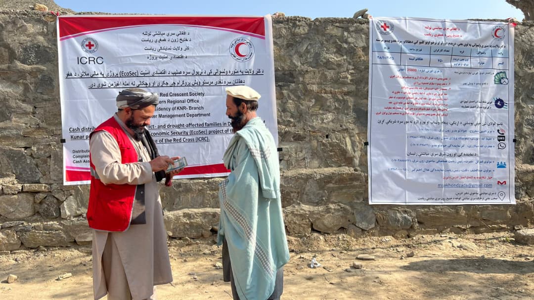 کونړ کې له ۷۵۰ بزګرانو سره نغدي مرسته وشوه