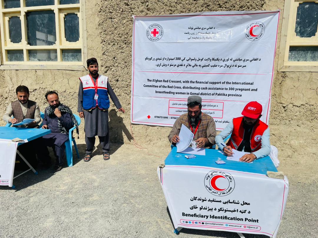 پکتیکا؛ سه میلیون افغانی کمک نقدی به زنان نیازمند توزیع شد