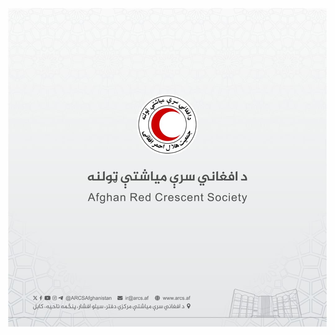 ARCS General President Holds Coordination Meeting with Governor of Balkh to Discuss Support for Earthquake Victims