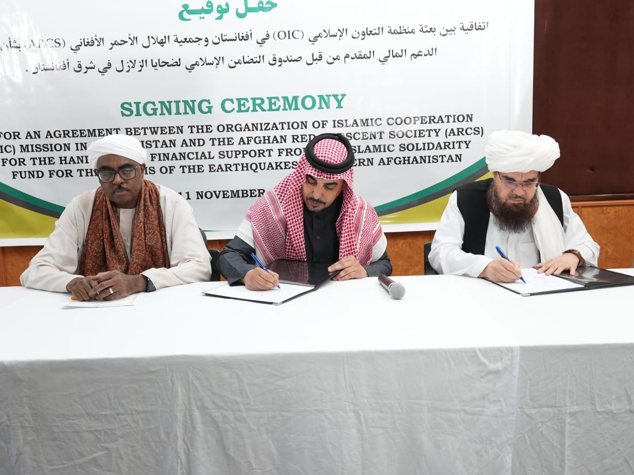 Eastern Zone Earthquake: OIC Hands Over USD 100,000 to ARCS