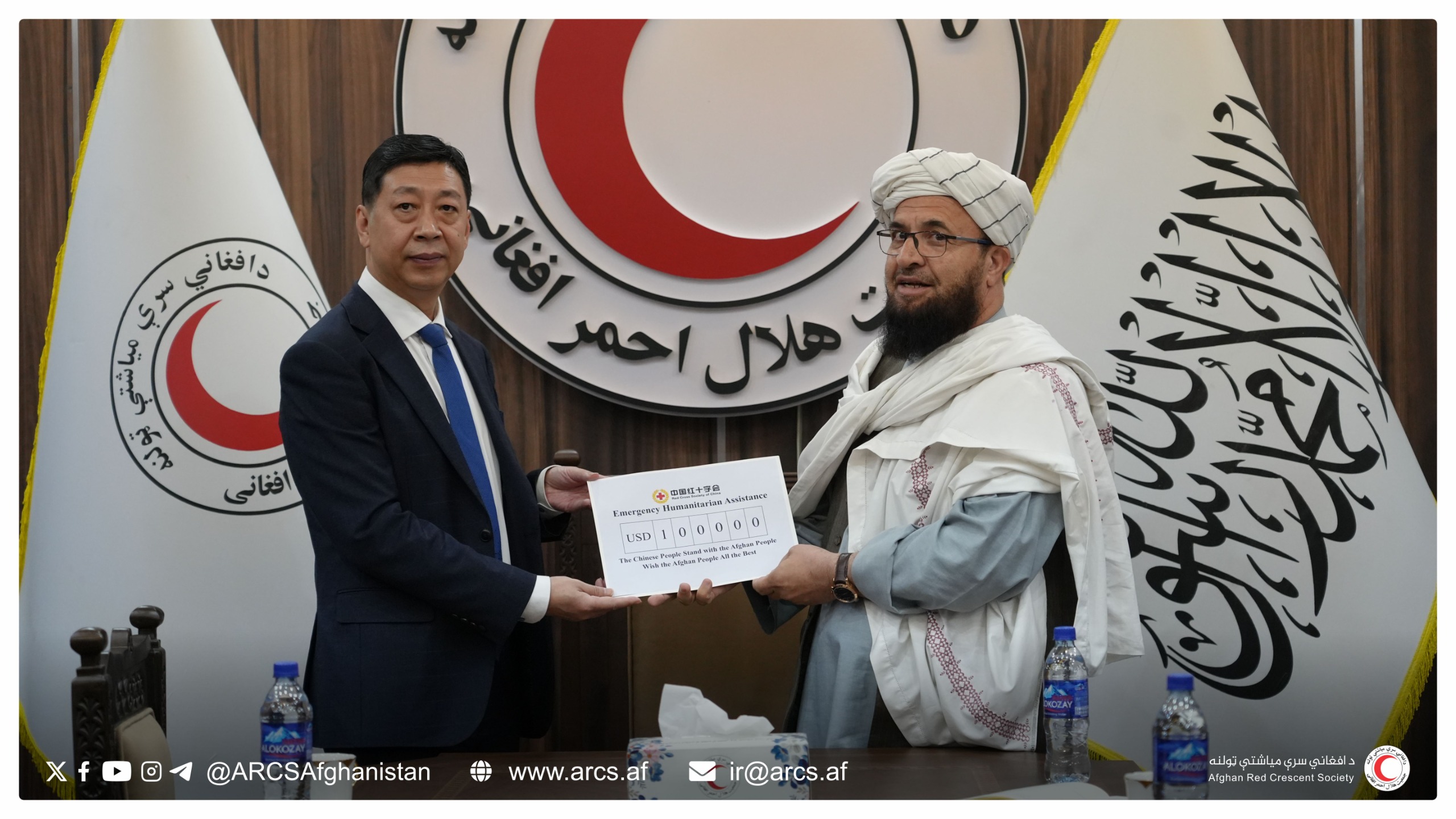 شمال زون زلزله: چين سره صليب ۱۰۰ زره امریکایي ډالر نغدي مرسته افغاني سرې میاشتې ته وسپارله