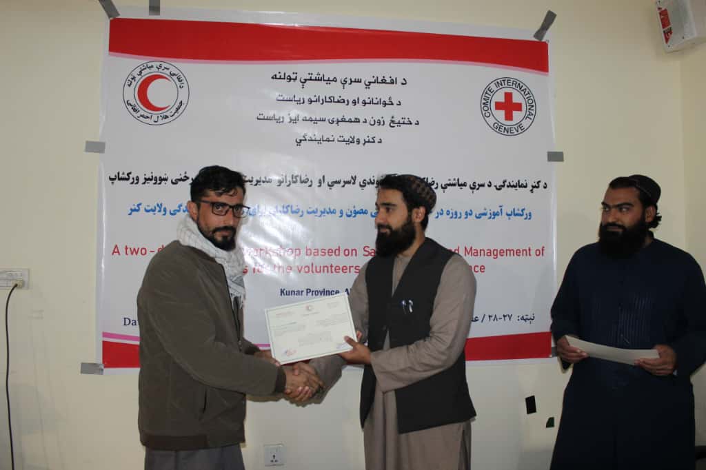 کونړ؛ د خوندي لاسرسي تر سرلیک لاندې ښوونیز ورکشاپ پای ته ورسېد