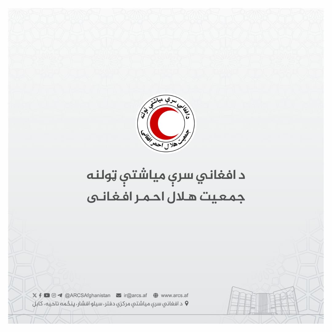 AFN 7.5 Million in Cash Assistance Provided to 300 Internally Displaced Families in Helmand