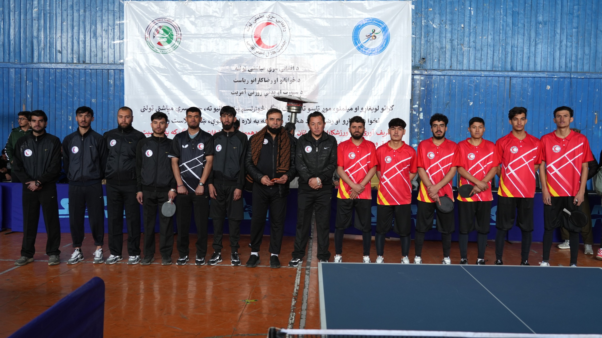 کابل؛ د سرې میاشتې د پېنګ پانګ لوبډلې په ګډون د لس لوبډلو تر منځ سیالۍ پیل شوې