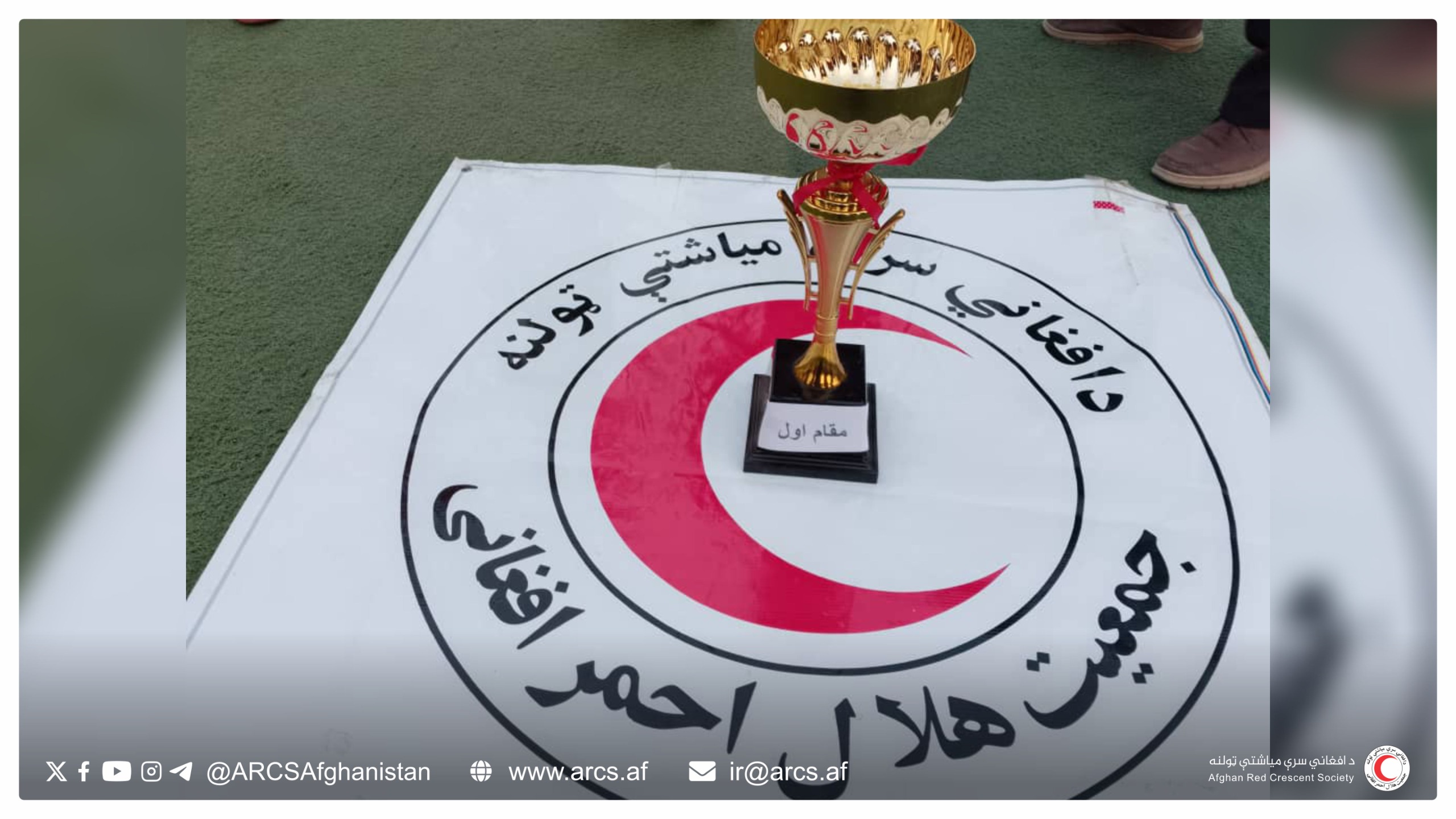 Futsal Tournament in Parwan: ARCS Team Claims Championship