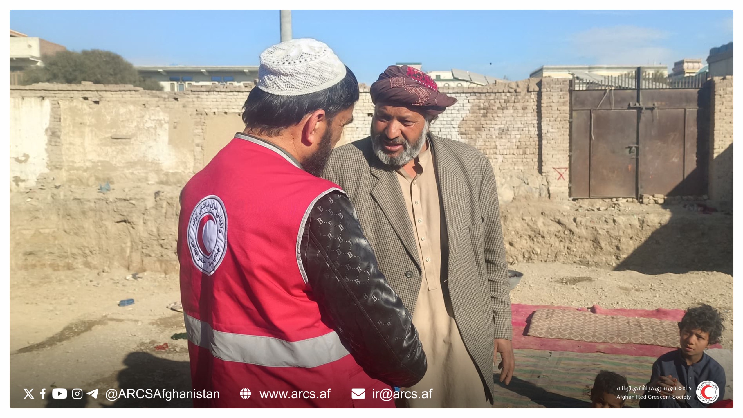 د راستنې شوې کورنۍ بېړنى لاسنيوى؛ خوست کې ورسره غیر خوراکي مرسته وشوه