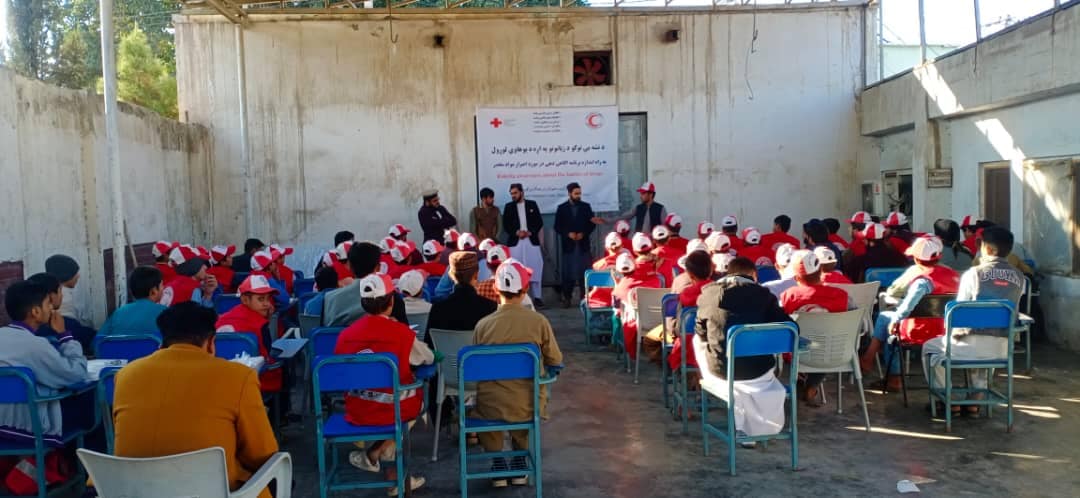 ورکشاپ آموزشی در مورد مضرات مواد مخدر به جوانان رضاکار از طرف هلال احمر افغانی ارائه شد!
