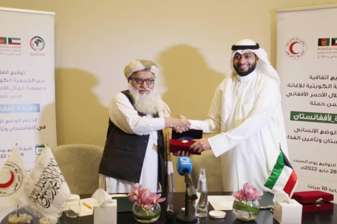 میان هلال احمر افغانی و نهاد های خیریه کویت تفاهمنامه همکاری به ارزش یک میلیون دالر به امضاء رسید!