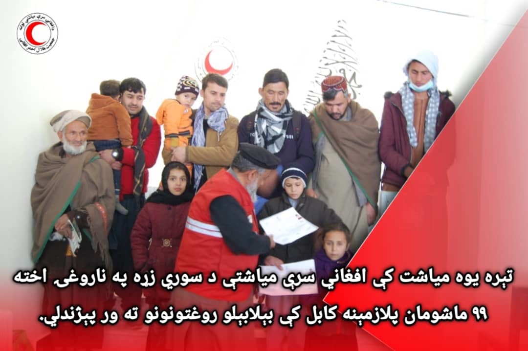 د ځوان کهول ښوونه او روﺯنه!