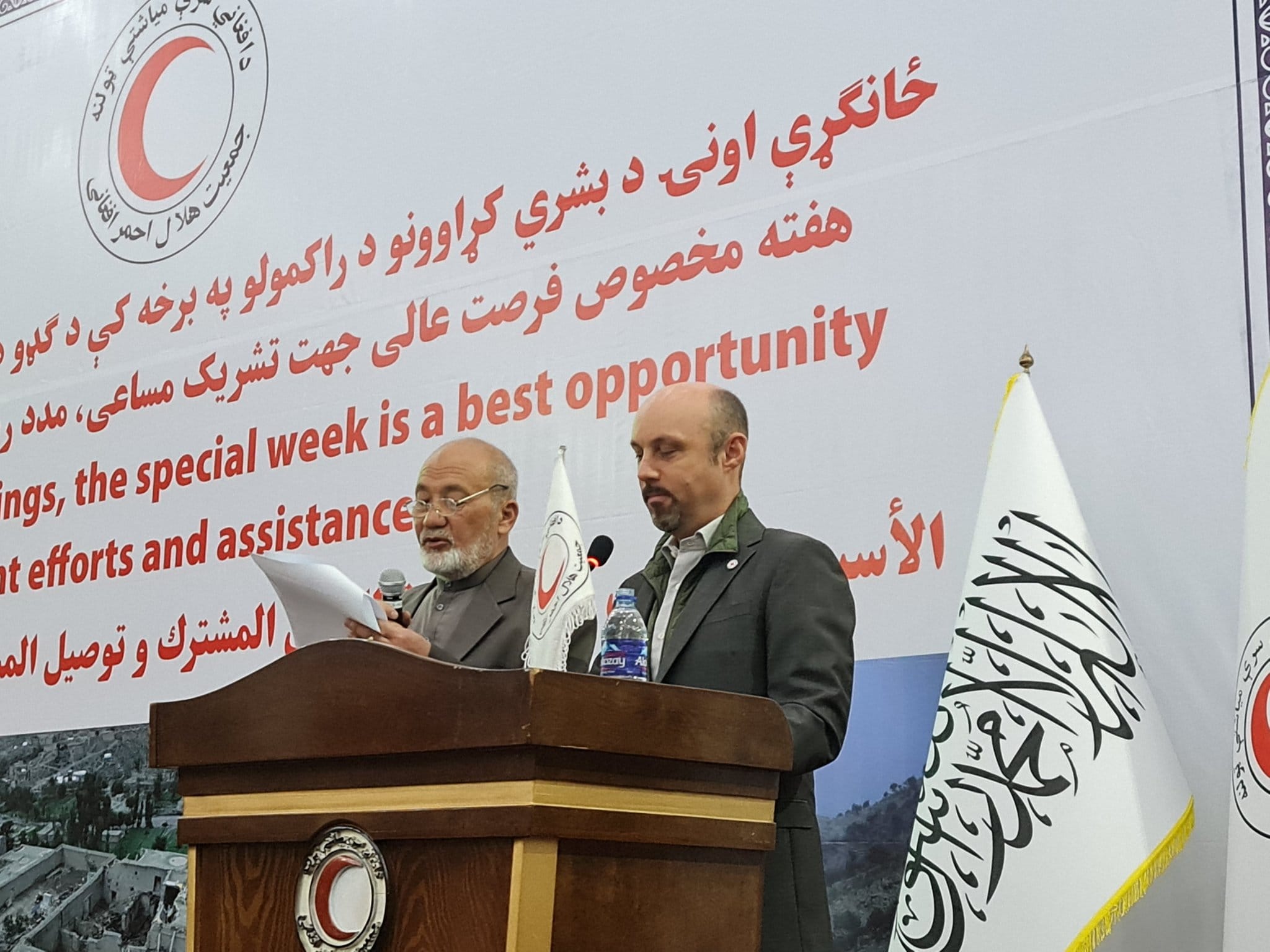 د افغاني سرې میاشتې ځانګړې اونۍ ستره لمانځغونډه ترسره شوه