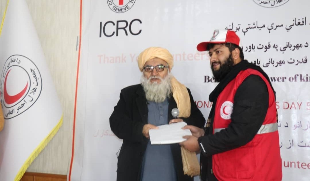 د افغاني سرې میاشتې له لورې په مرکزي ریاست کې د رضاکارانو د ستاينې او هڅونې په موخه نړیواله ورځ ولمانځل شوه!